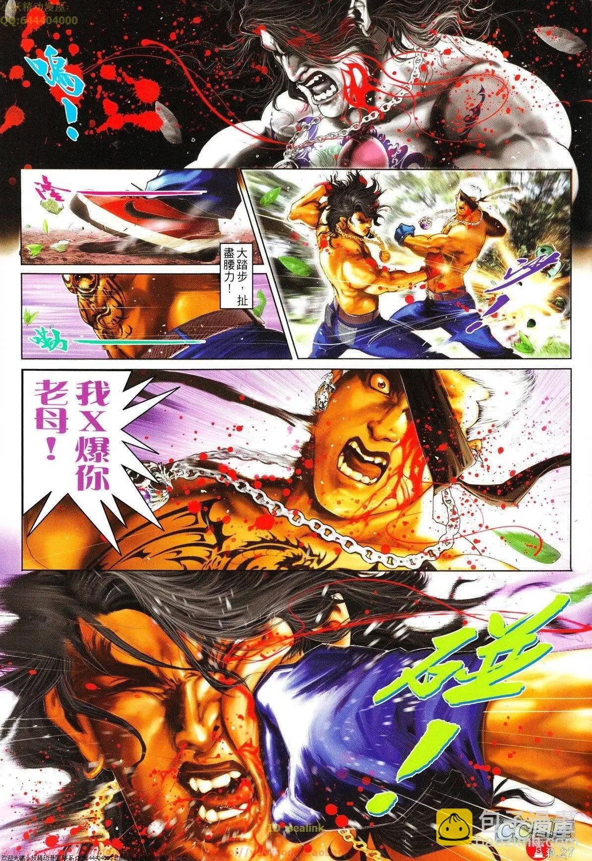 第628回