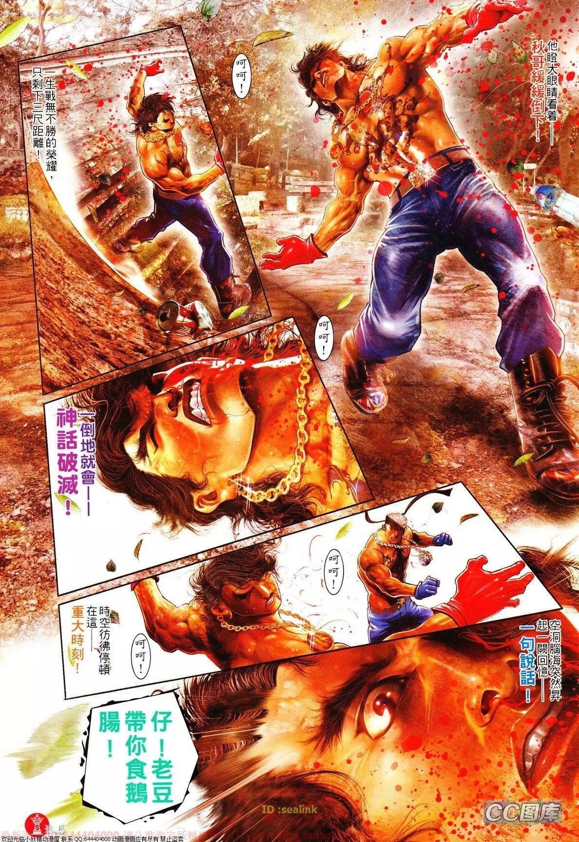 第629回