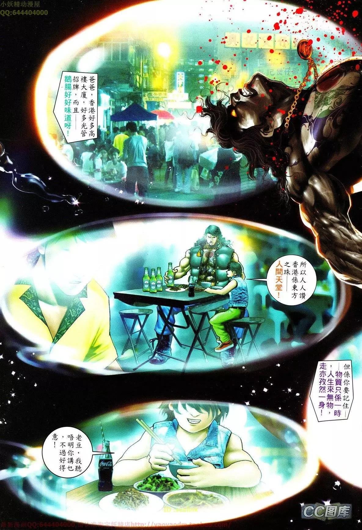 第629回