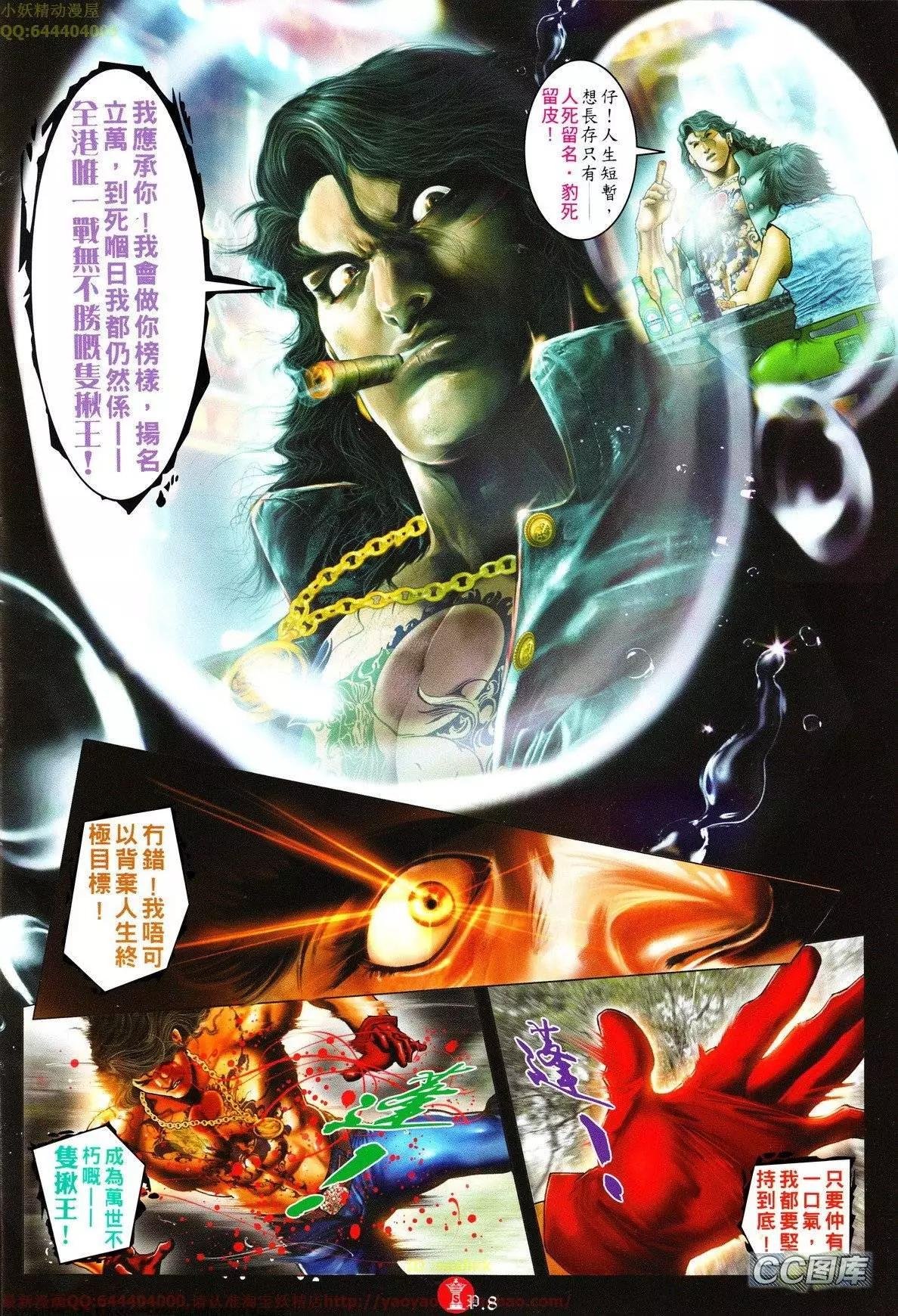 第629回