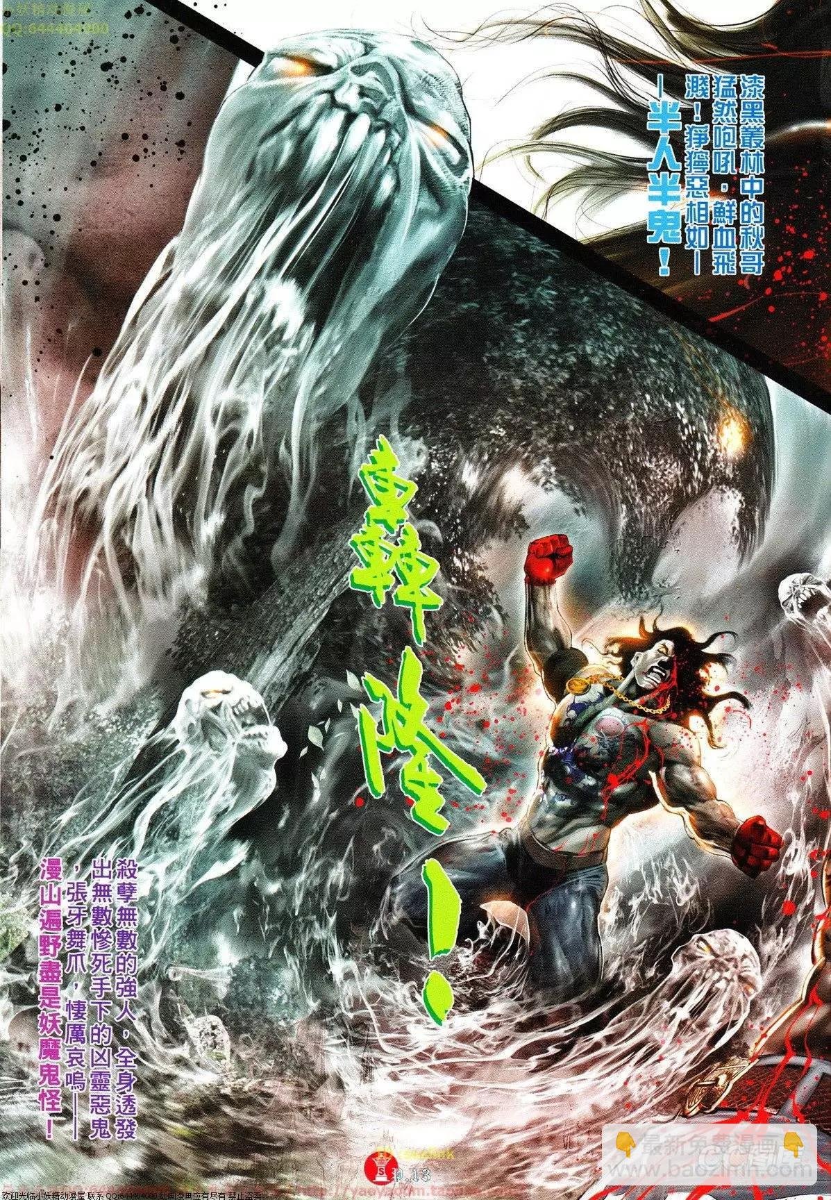 第629回