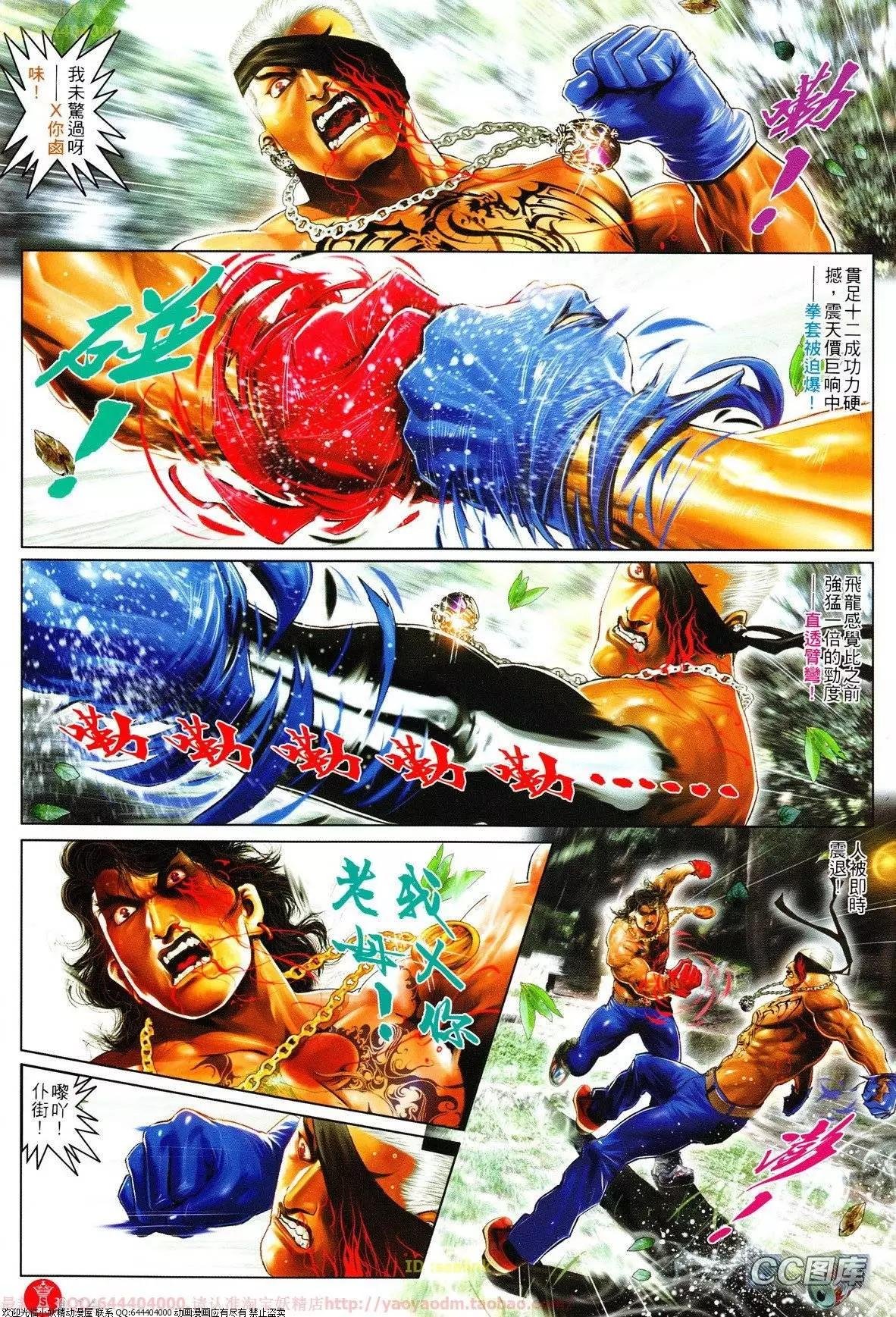 第629回
