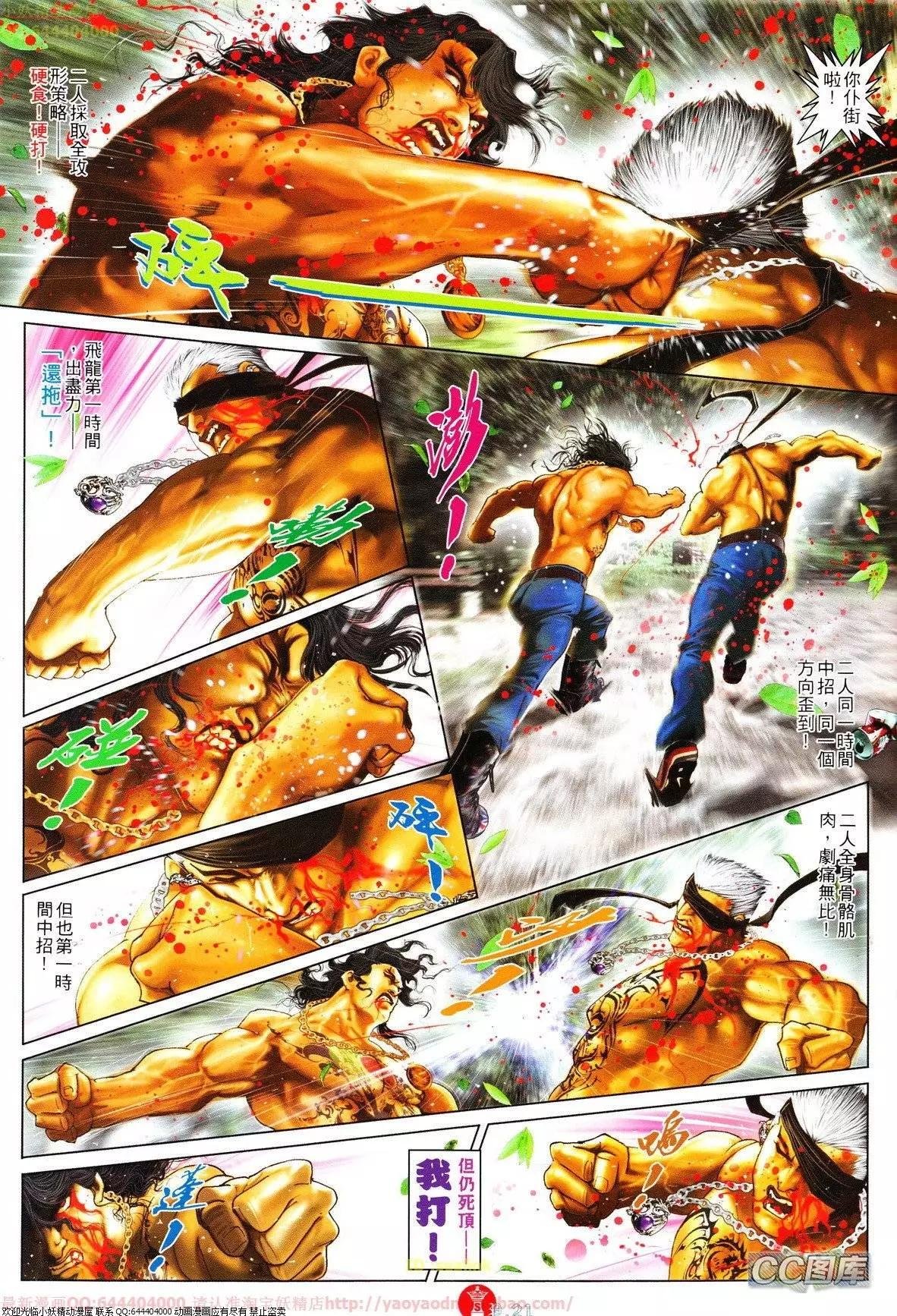 第629回