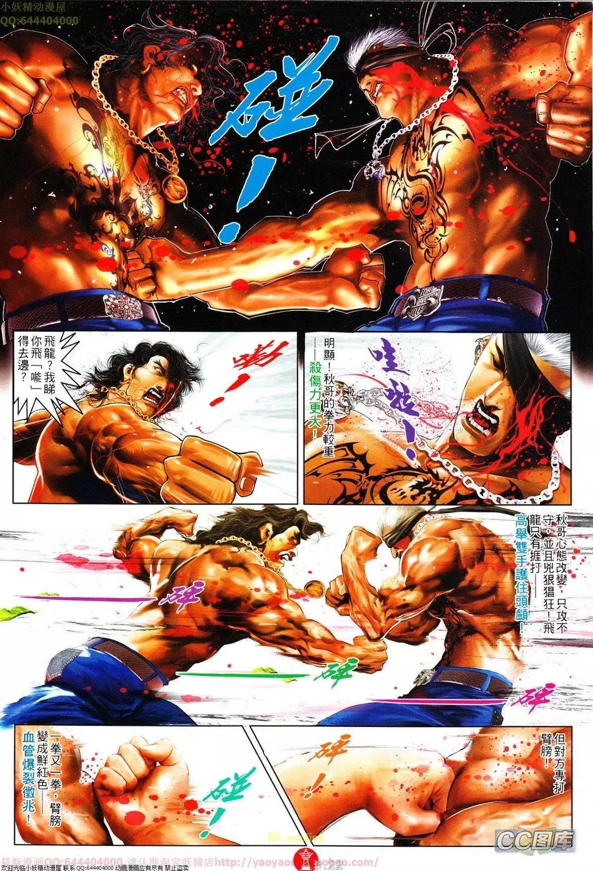 第629回