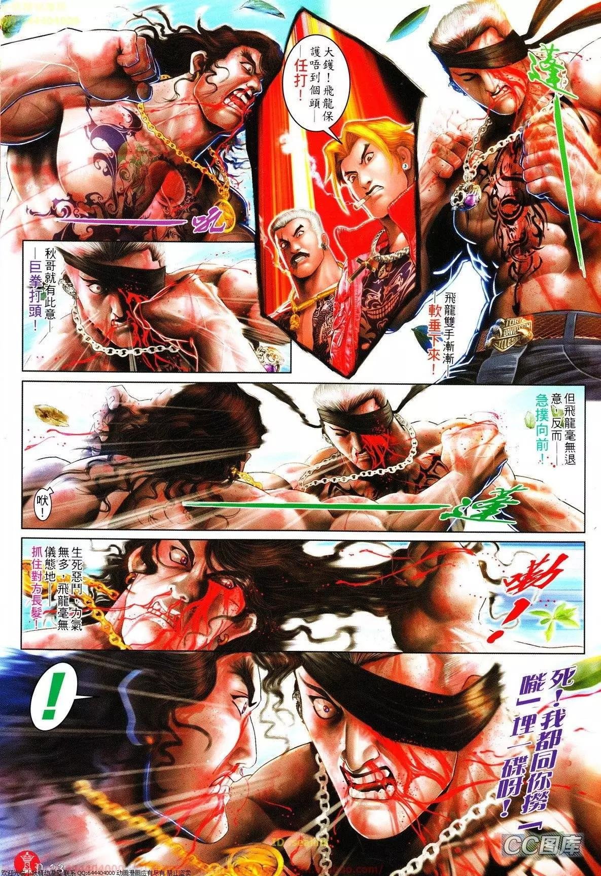 第629回