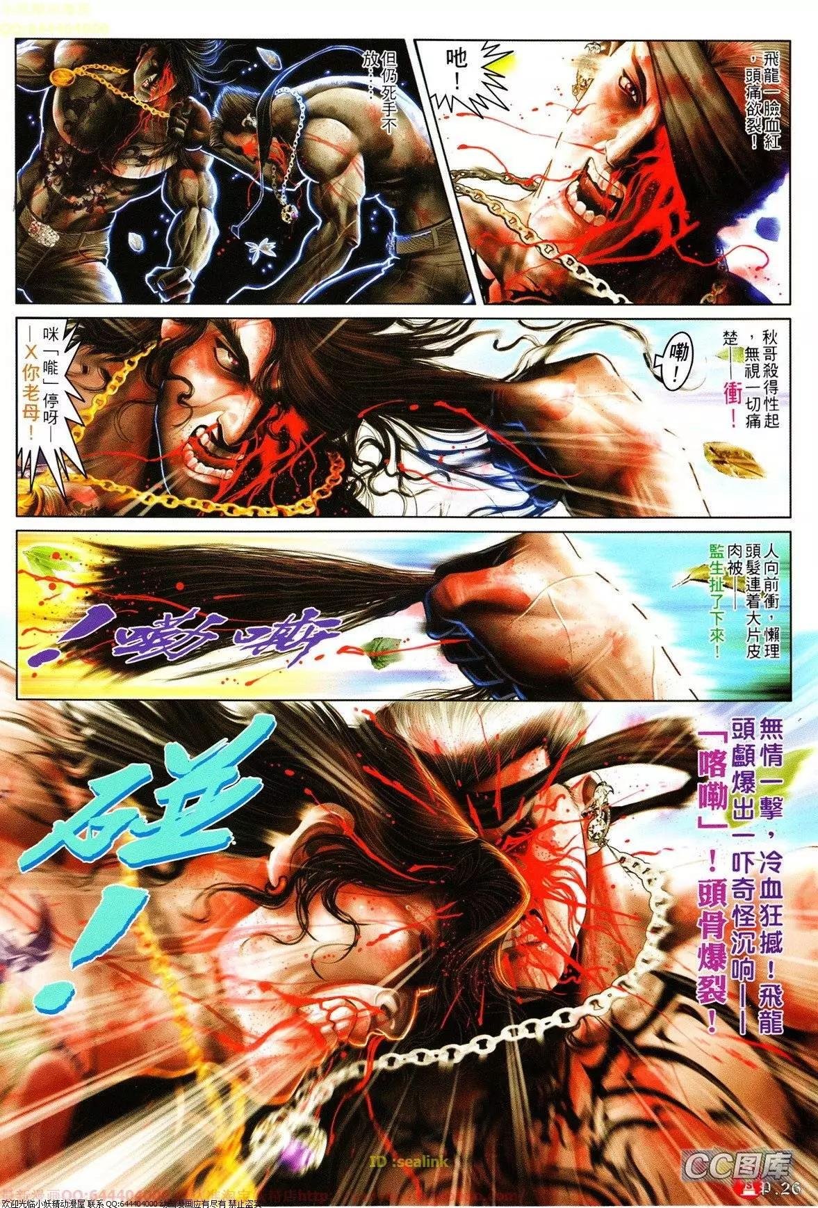 第629回