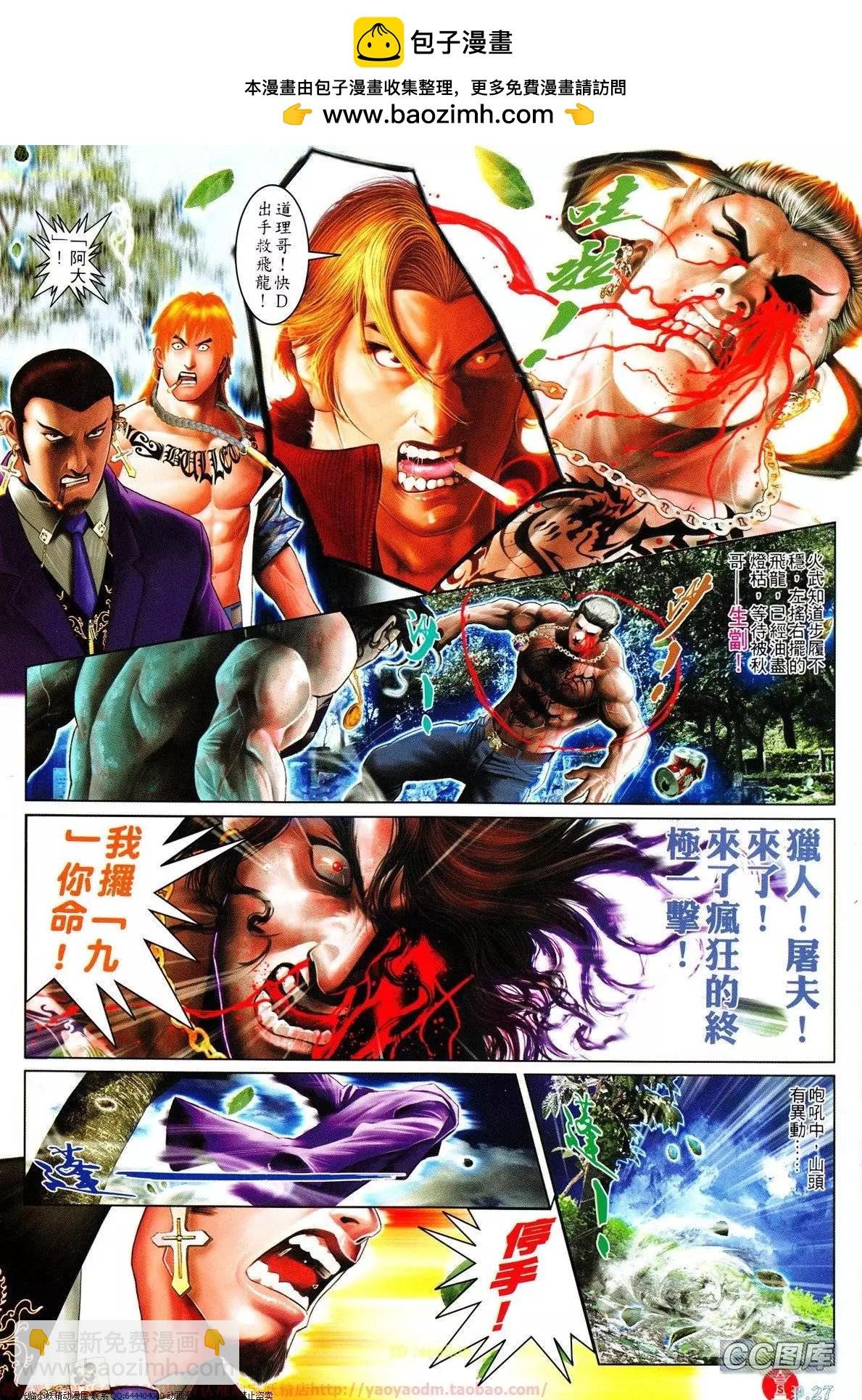 第629回