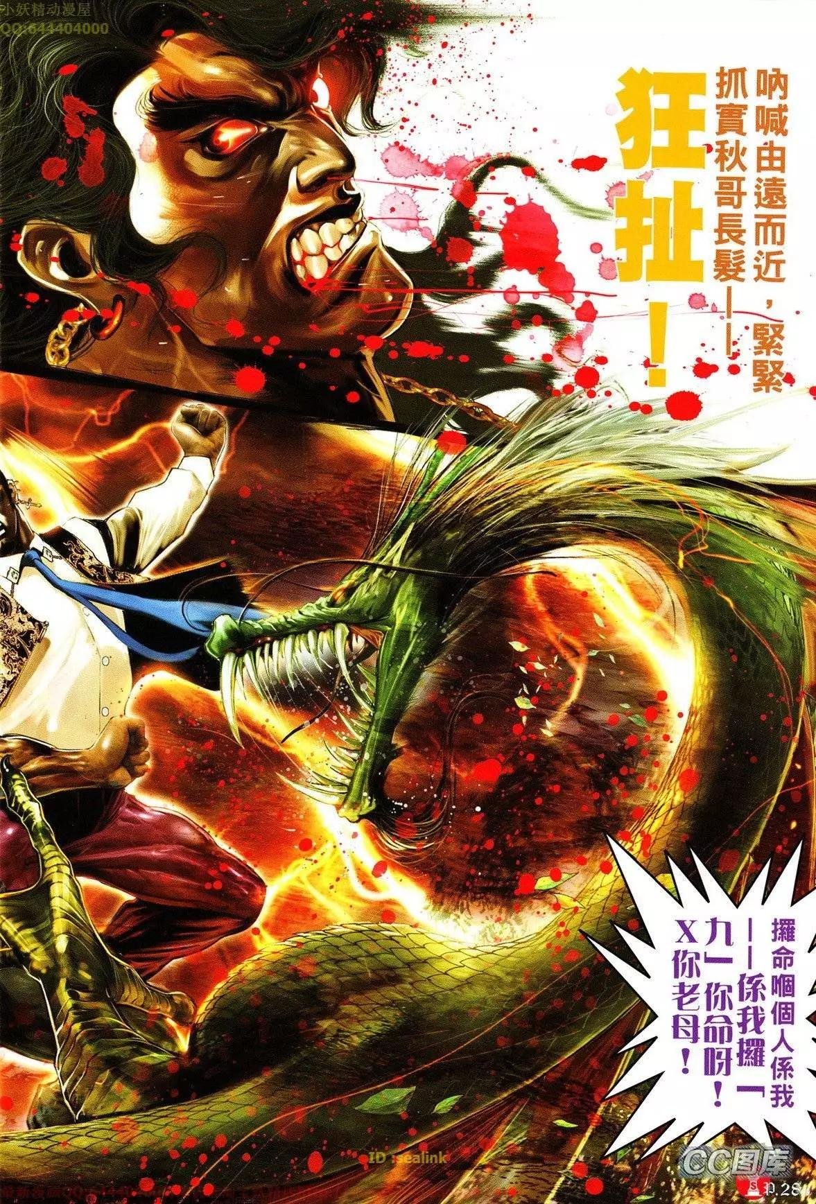 第629回