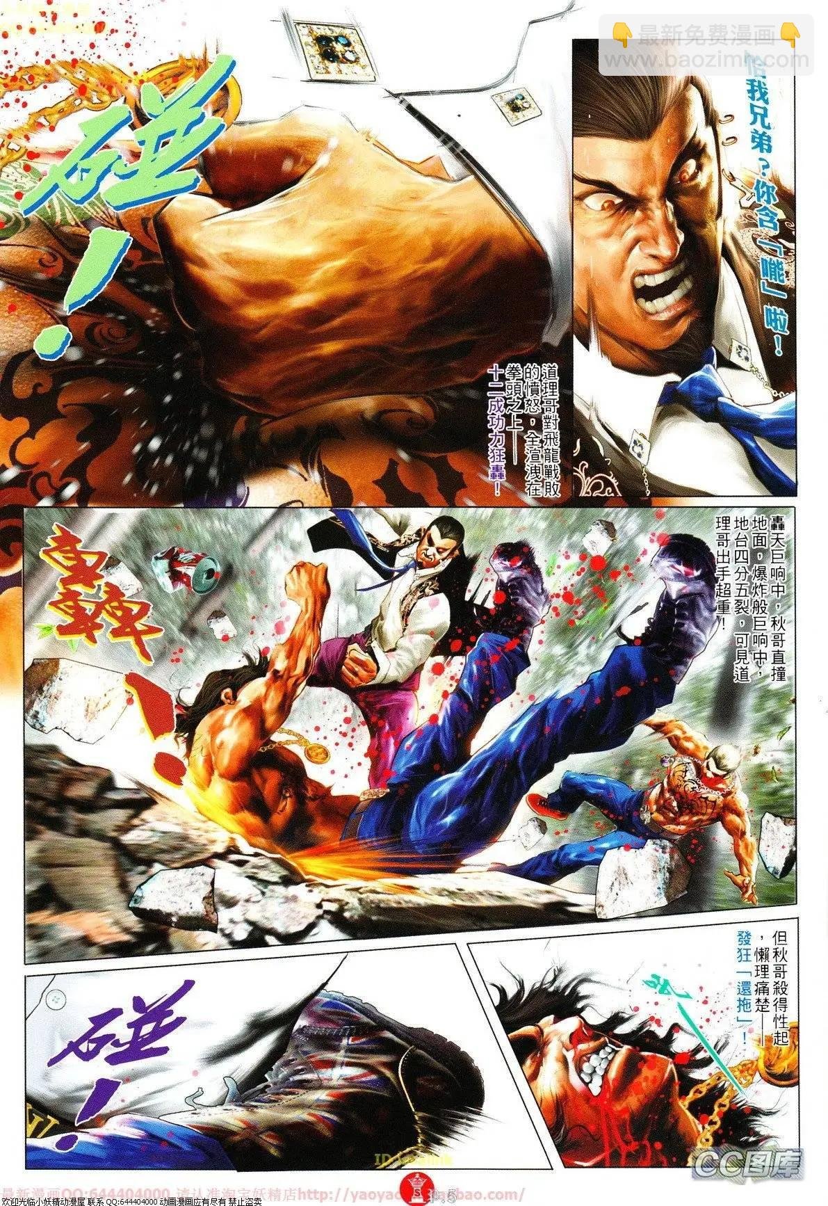 第630回