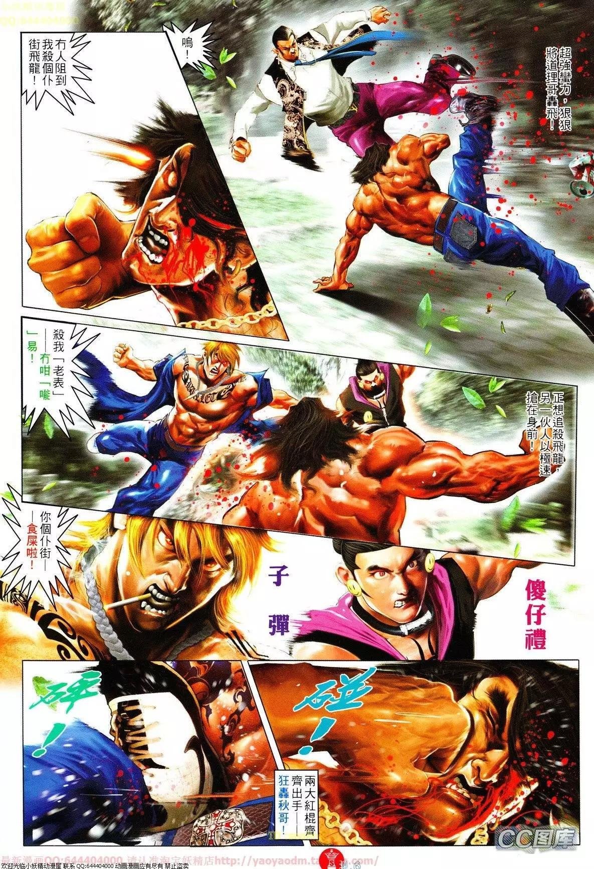 第630回