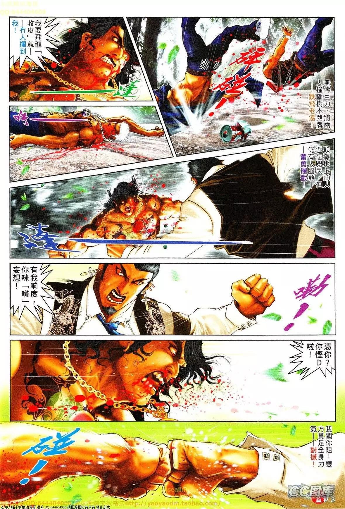 第630回
