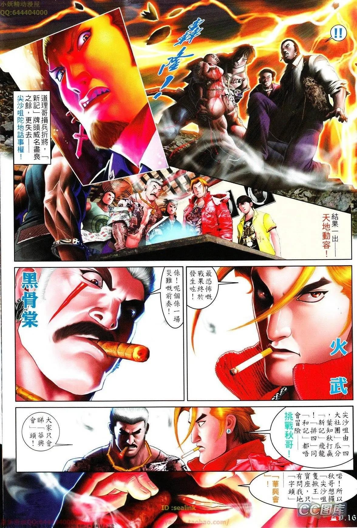 第630回