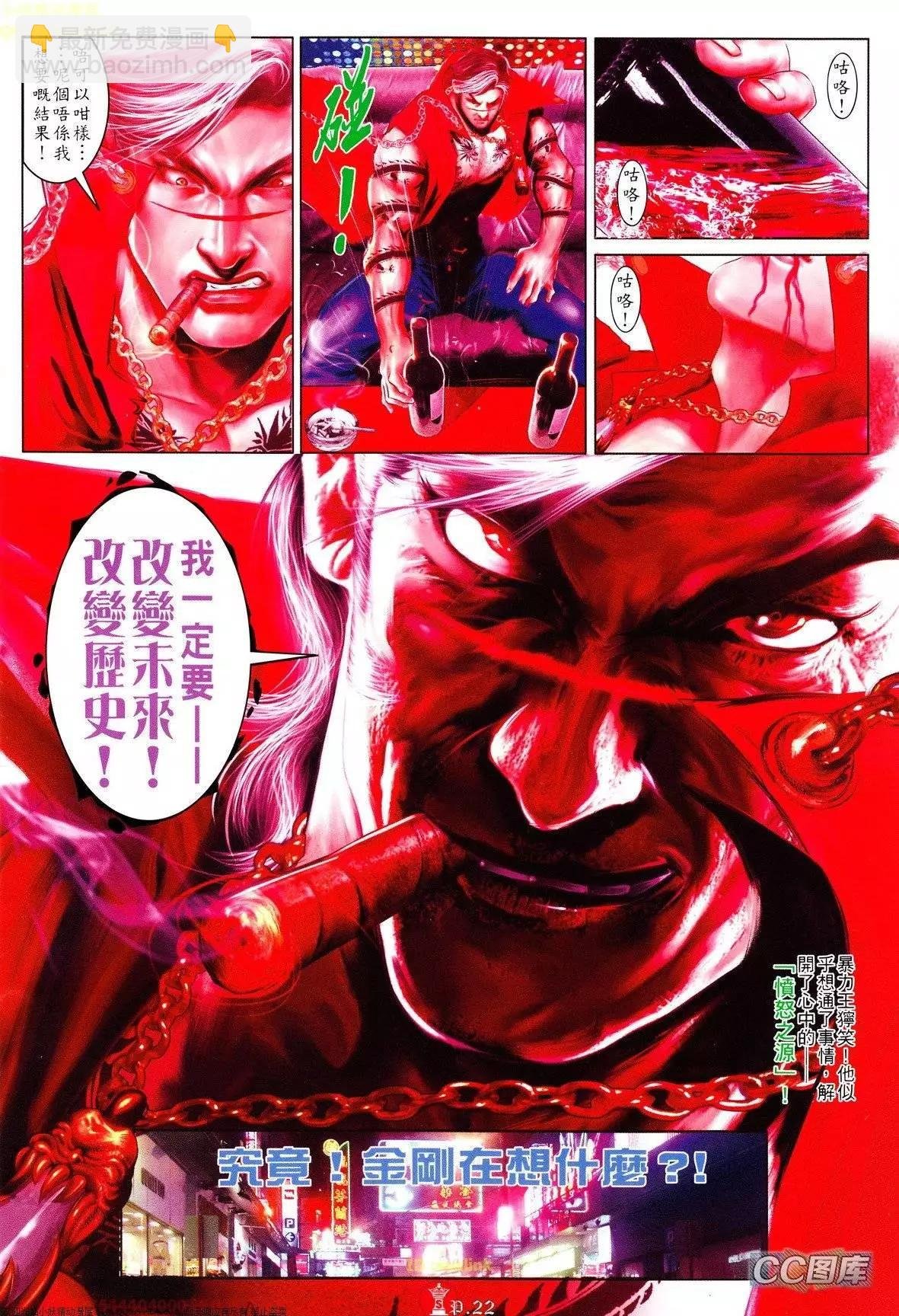 第630回