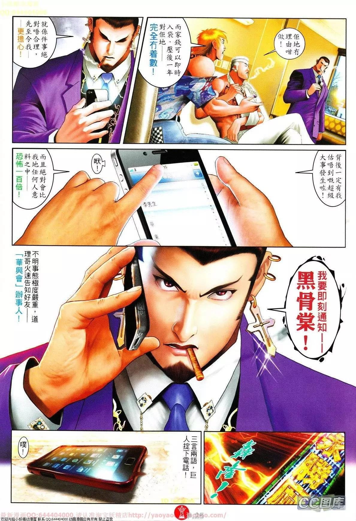 第630回