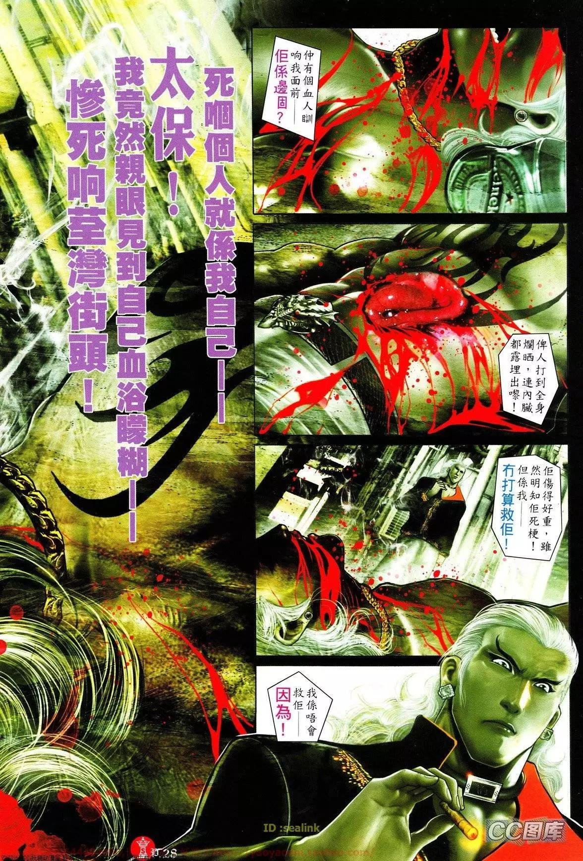 第630回
