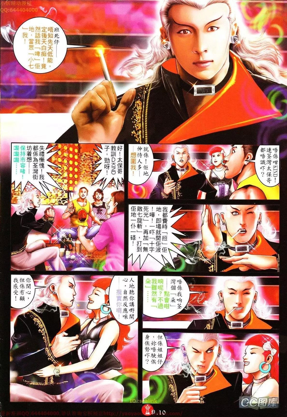 第631回