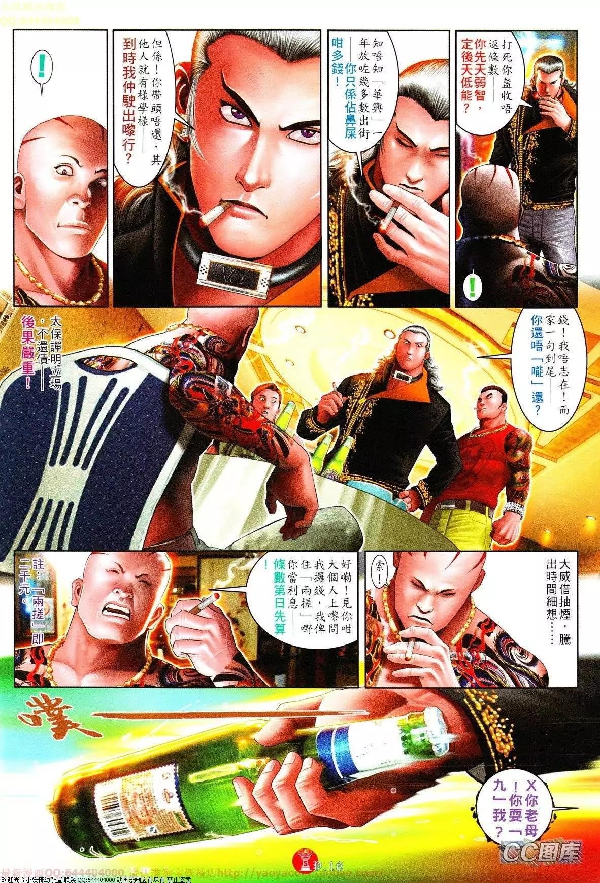 第631回