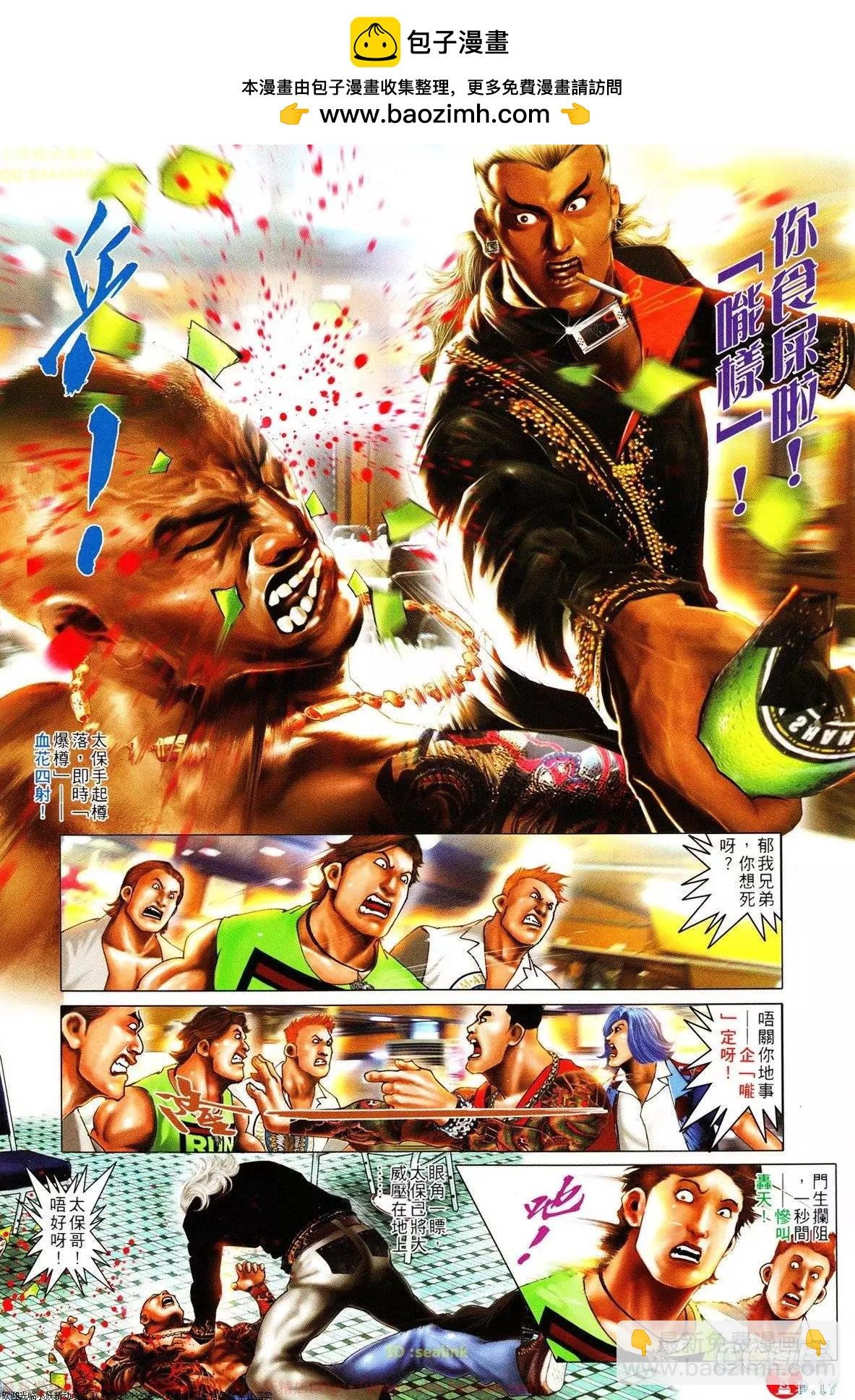 第631回