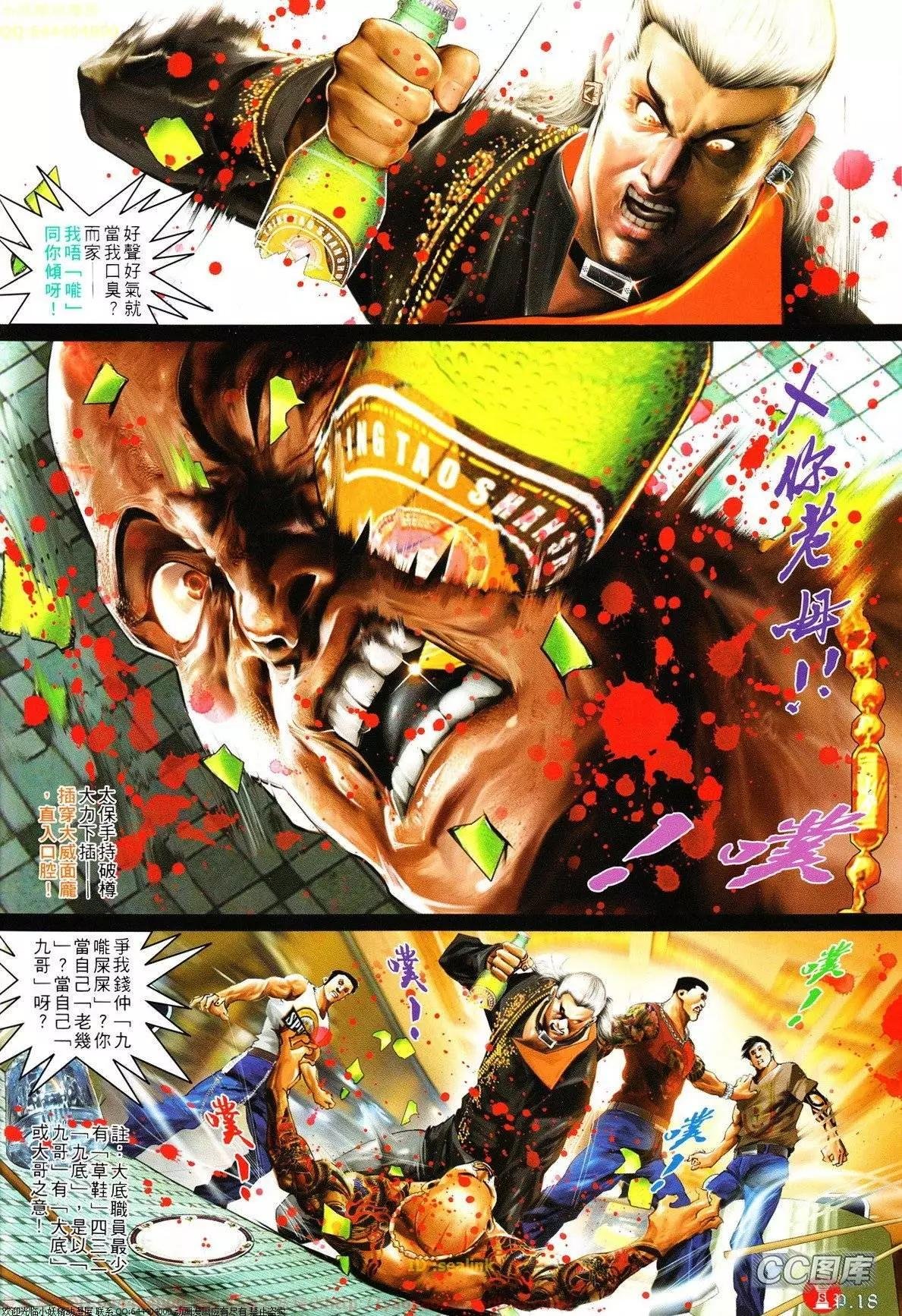 第631回