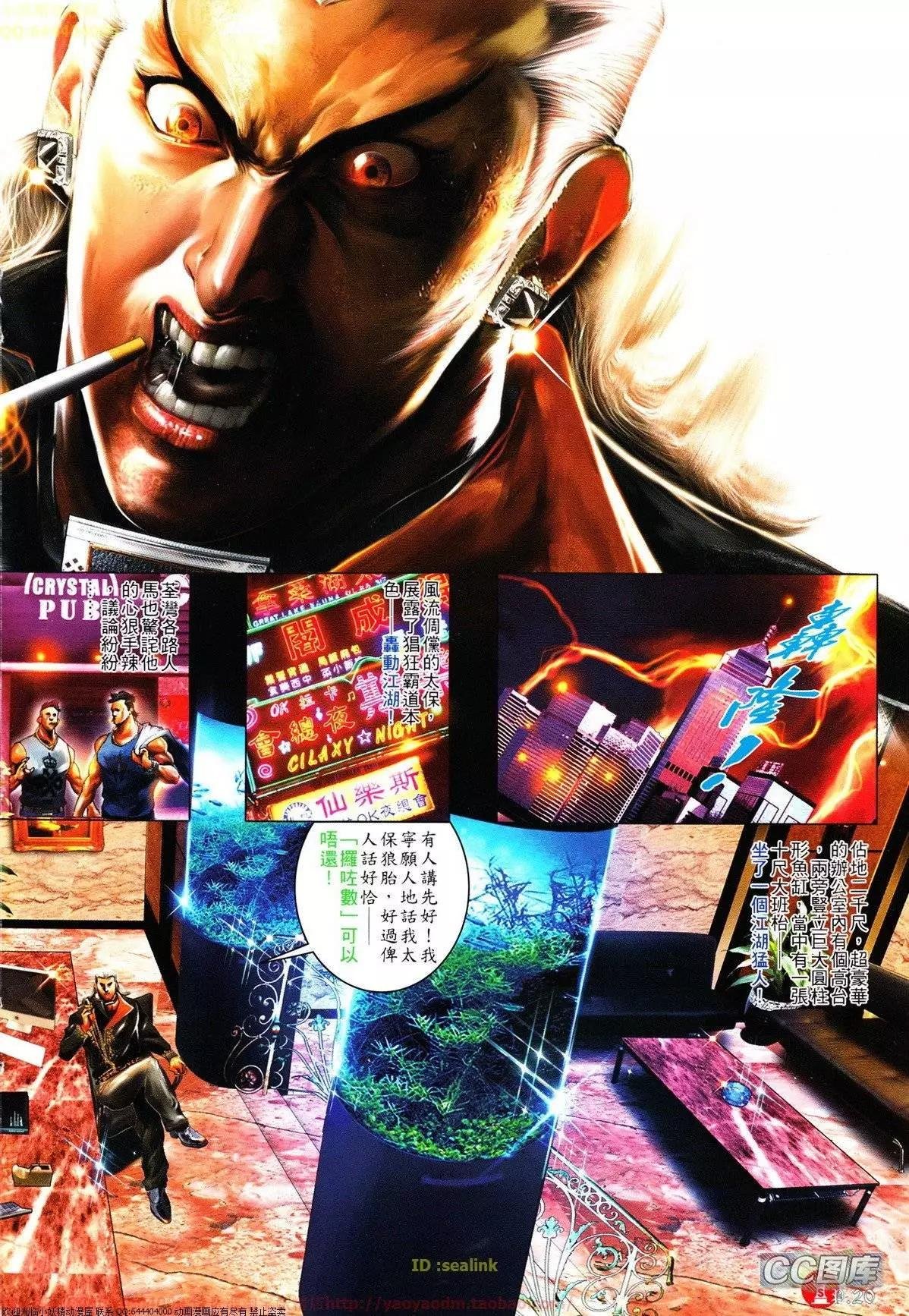 第631回