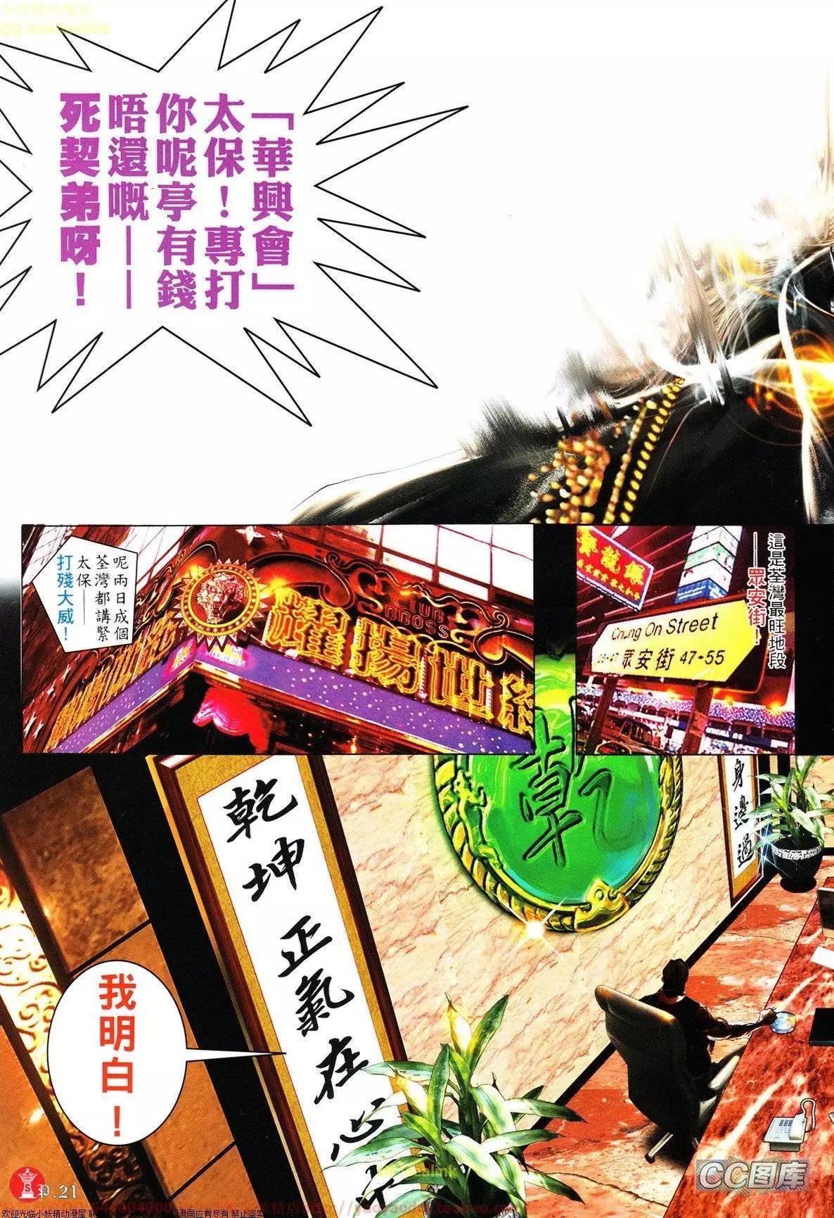 第631回