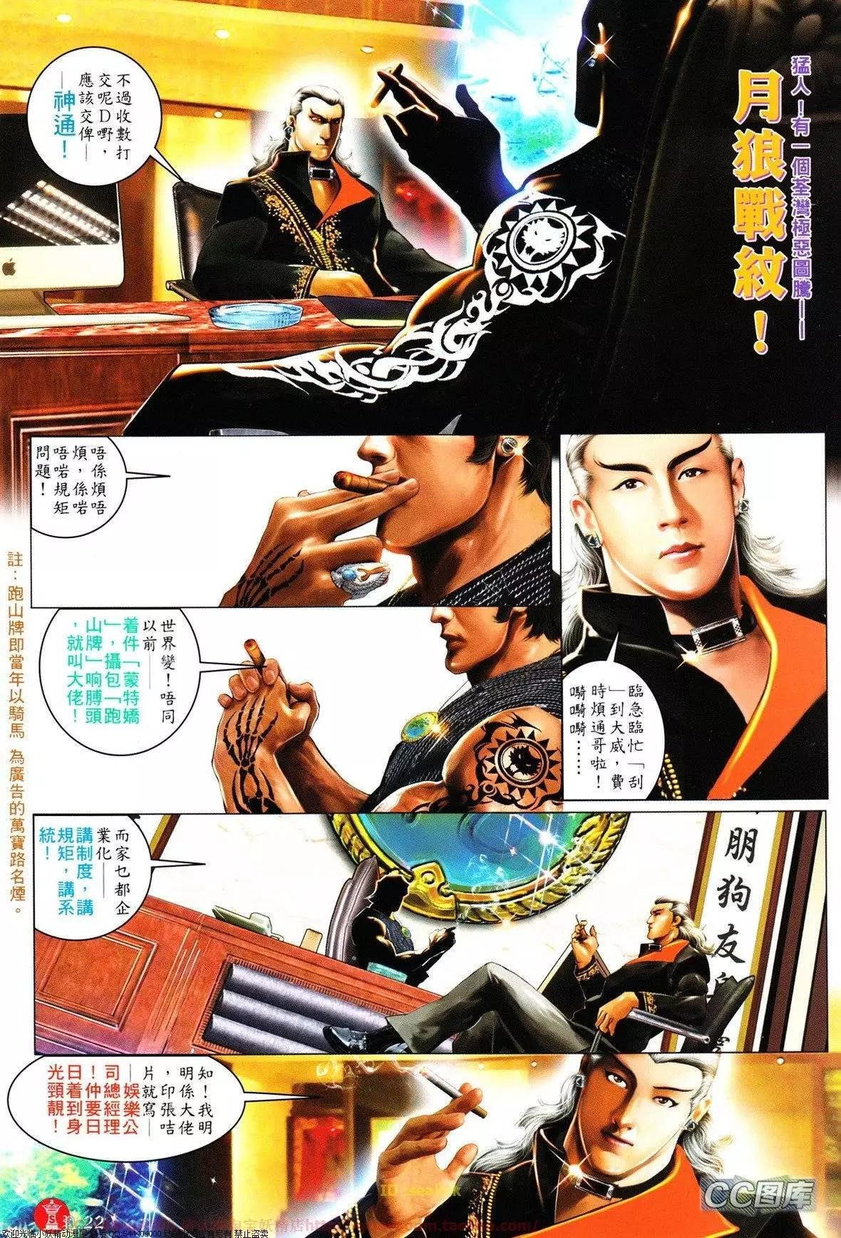 第631回
