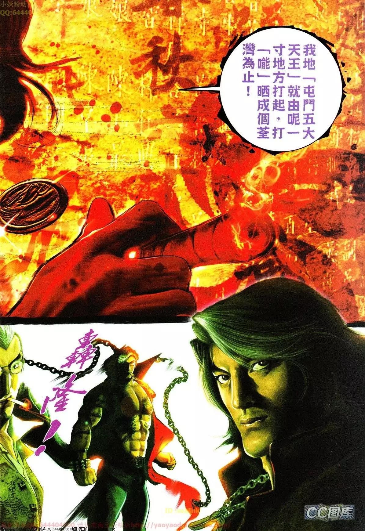 第631回
