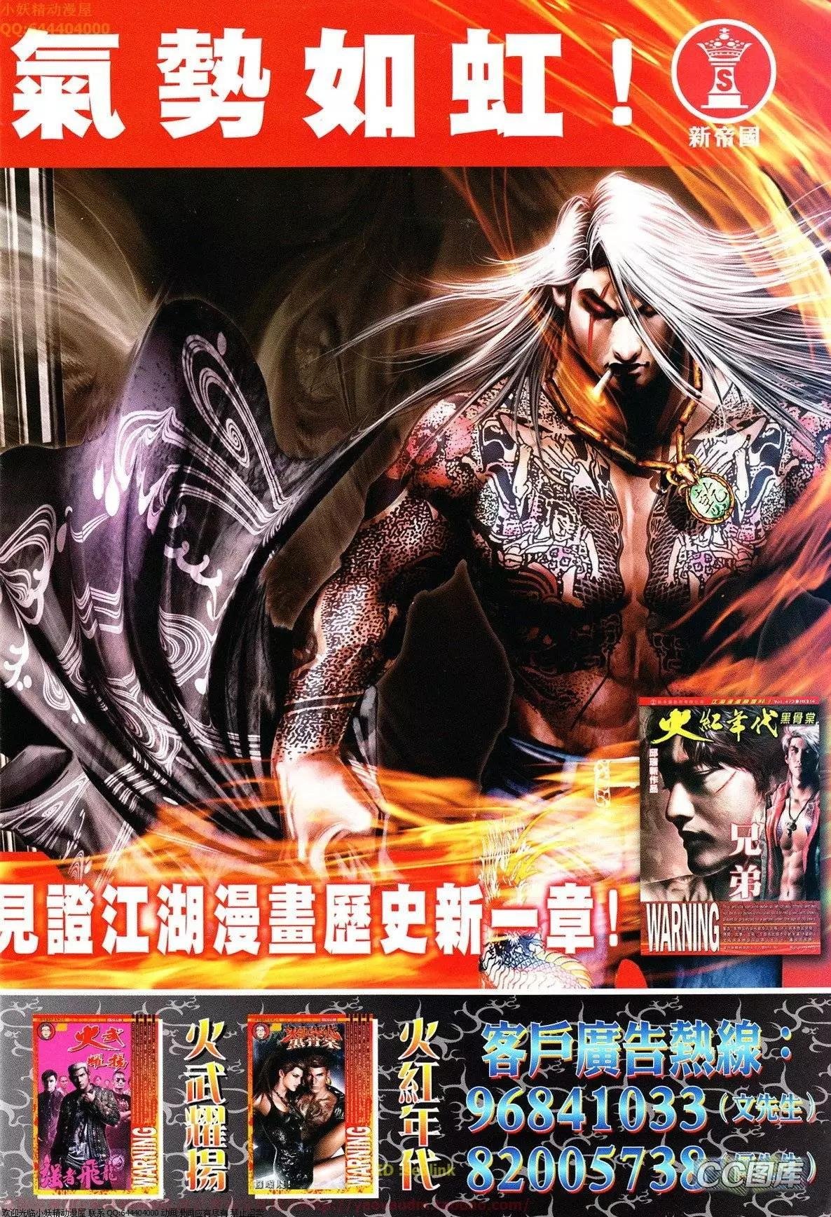 第631回