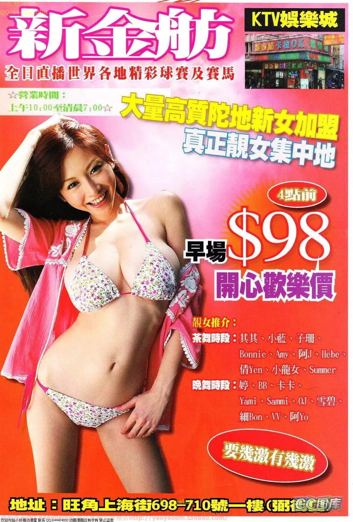 第631回