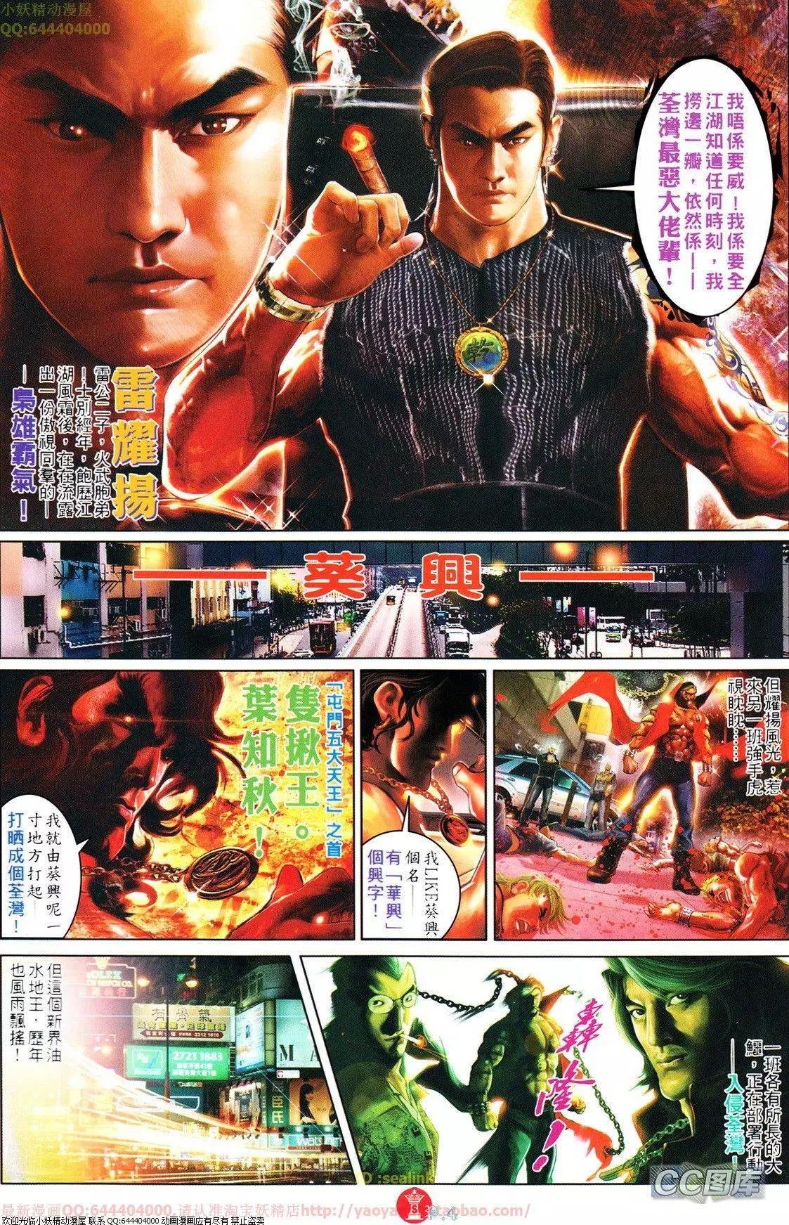 第632回