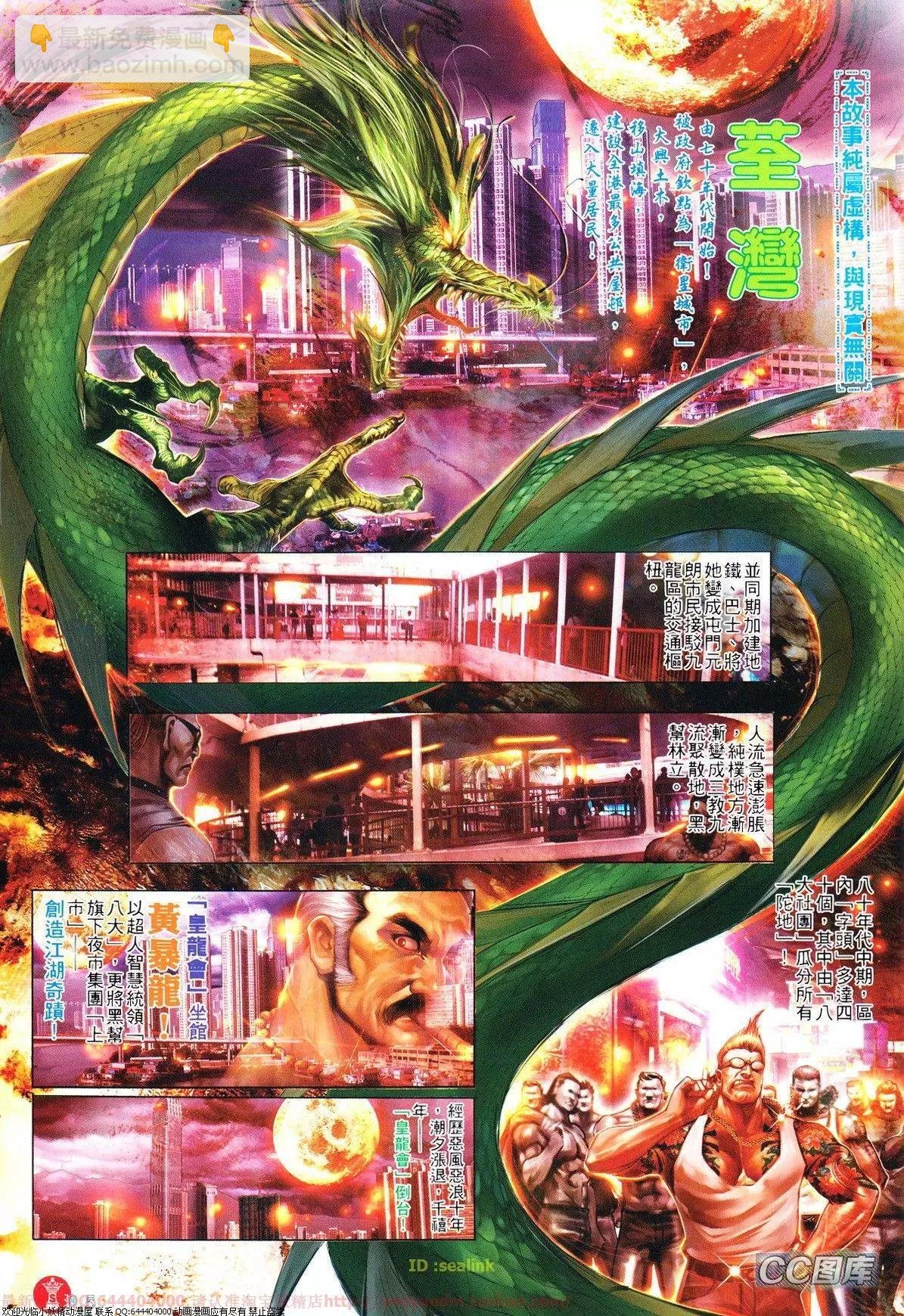 第632回