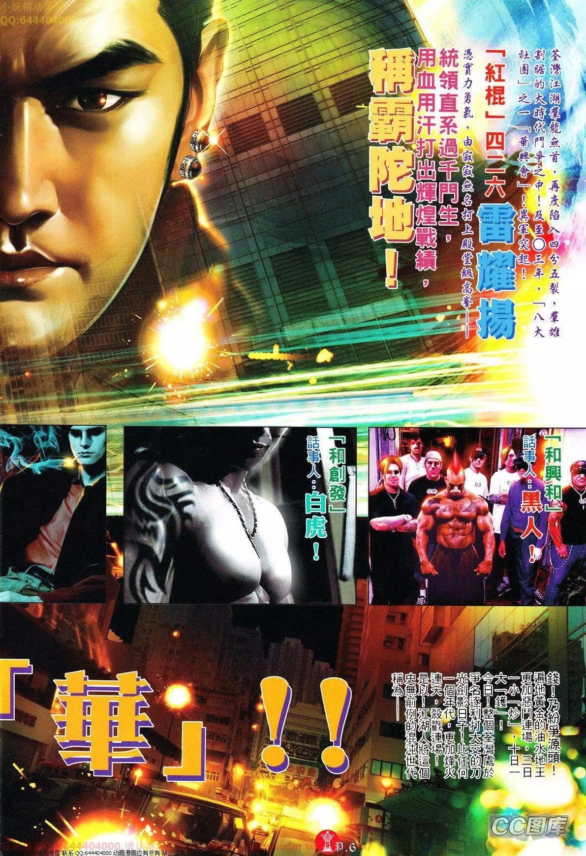 第632回