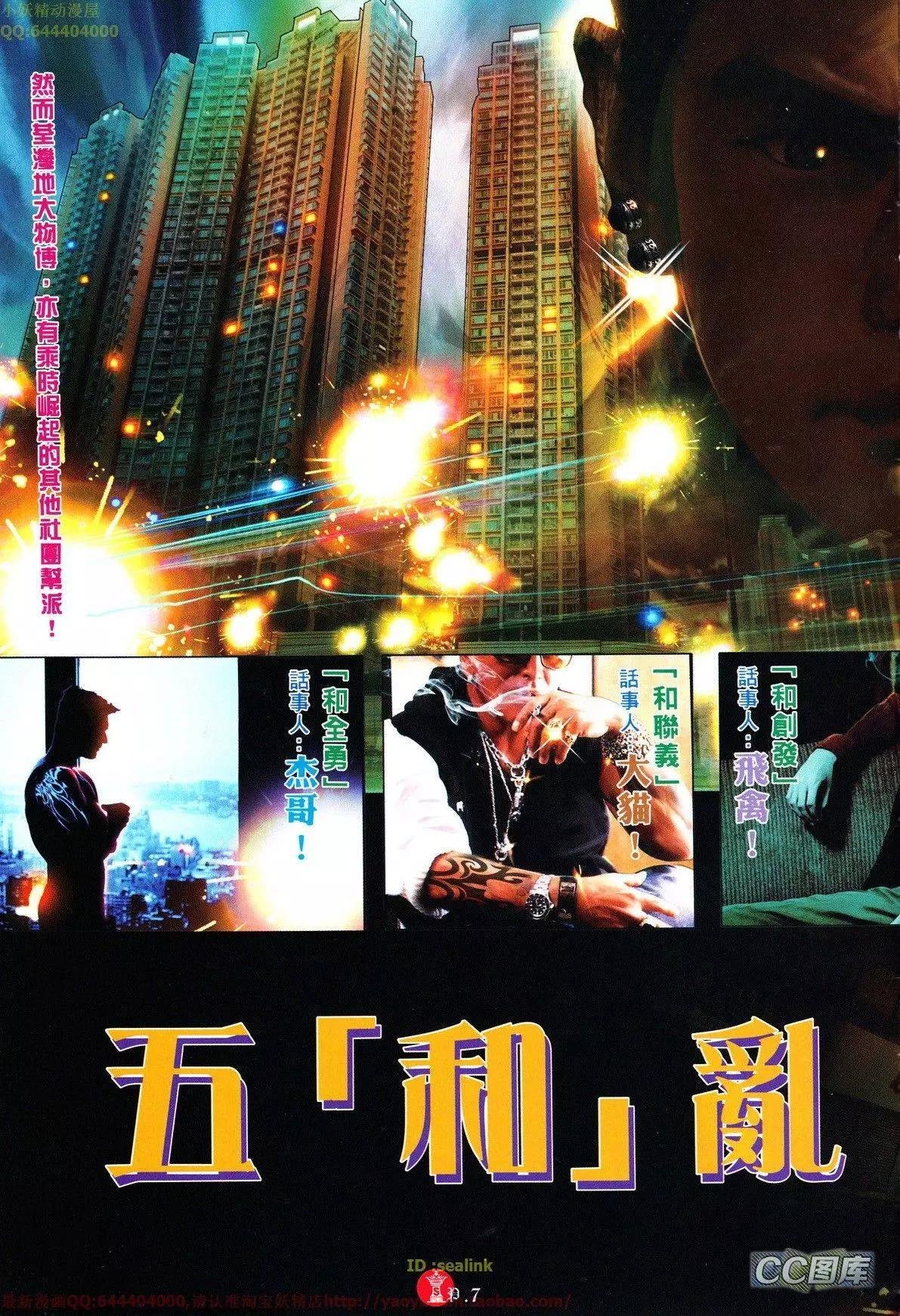 第632回