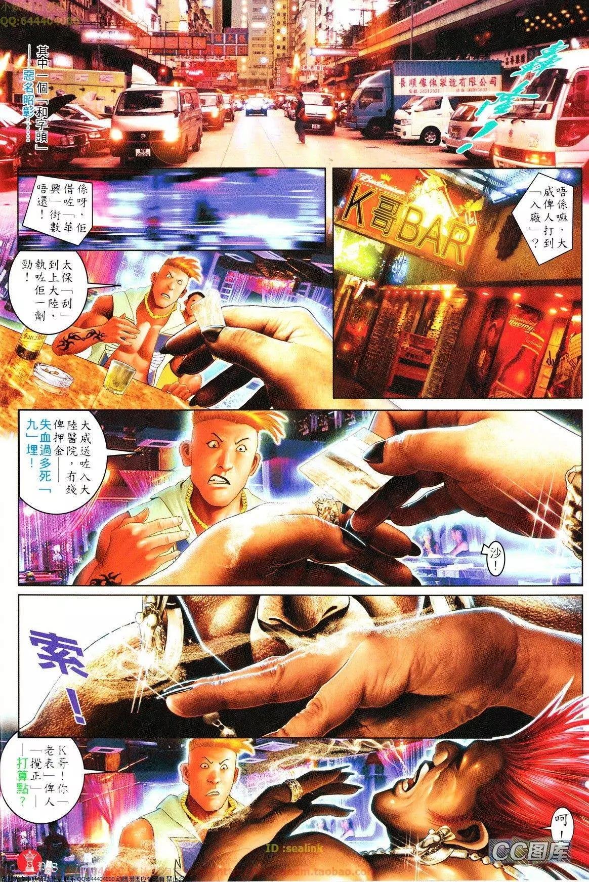 第632回