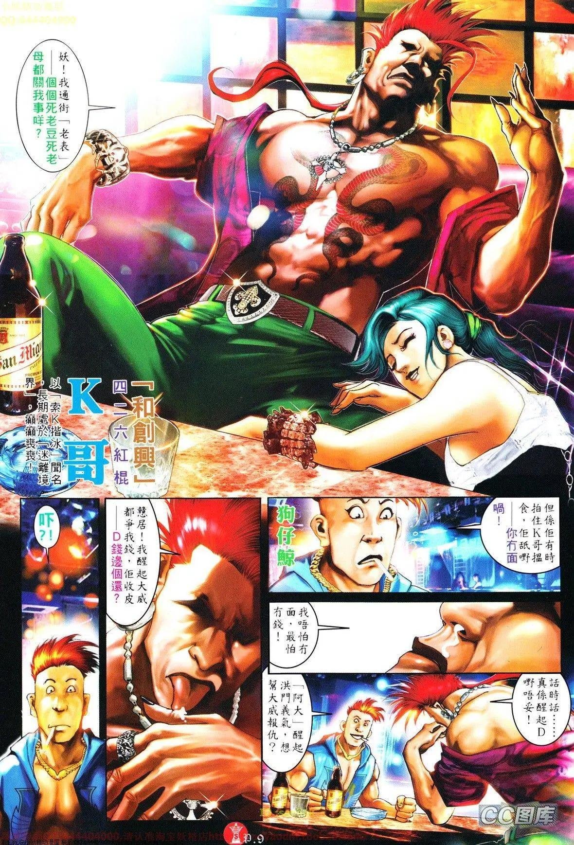 第632回