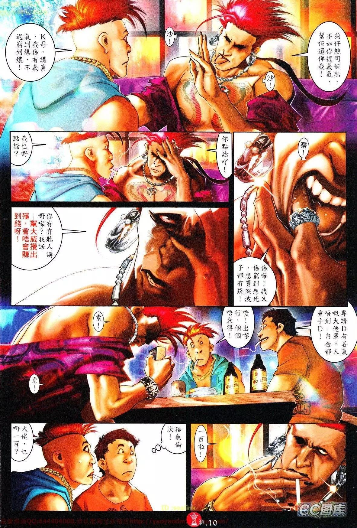 第632回