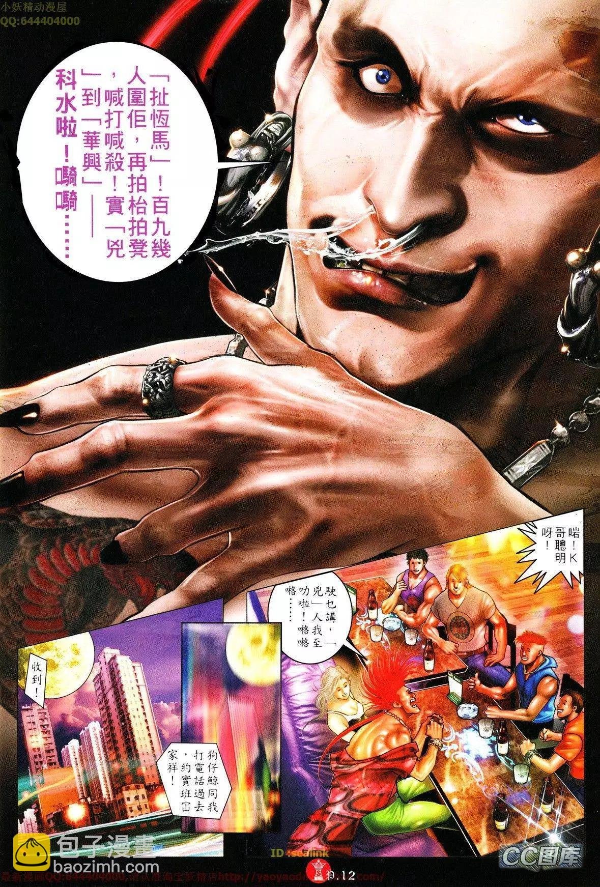 第632回