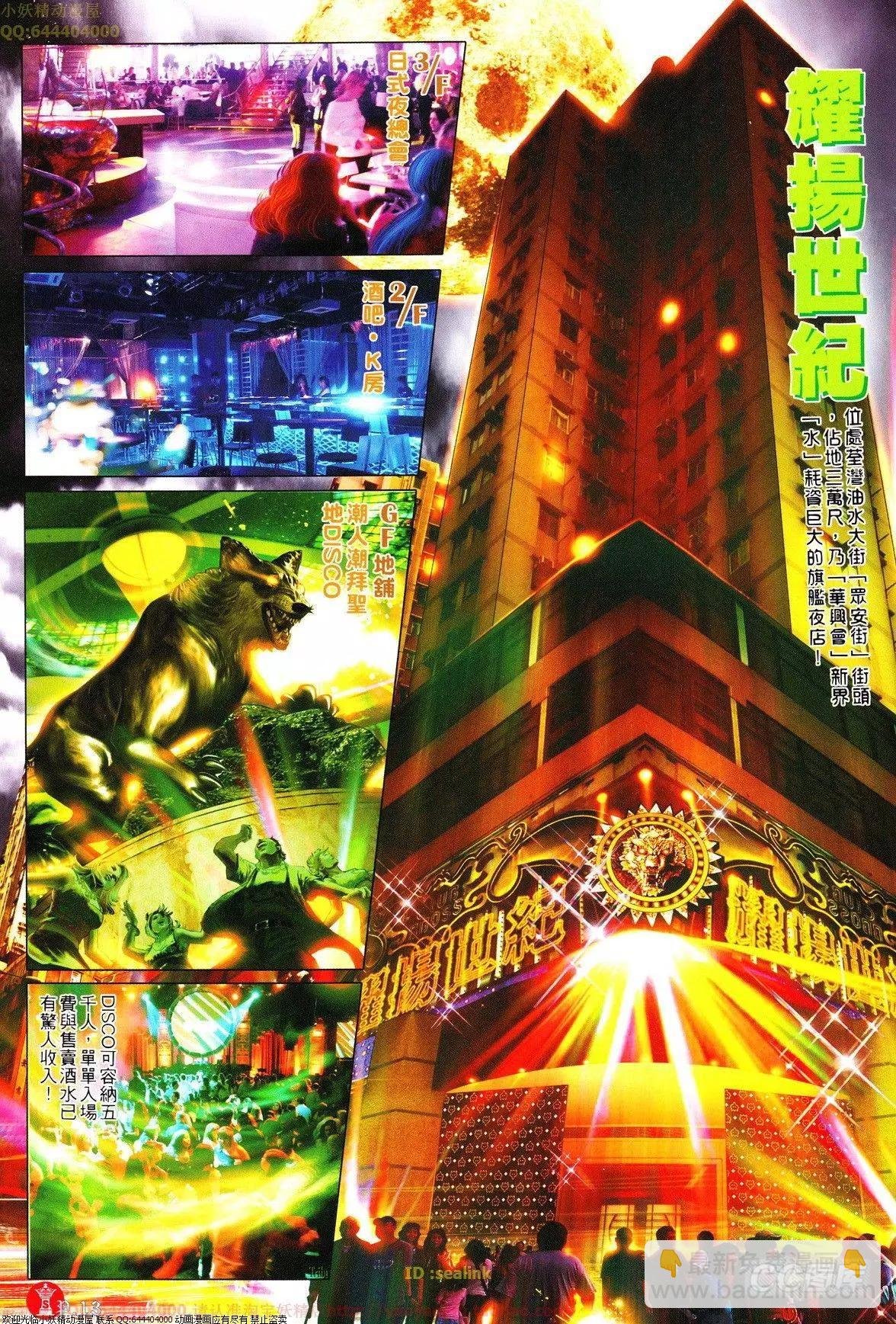 第632回