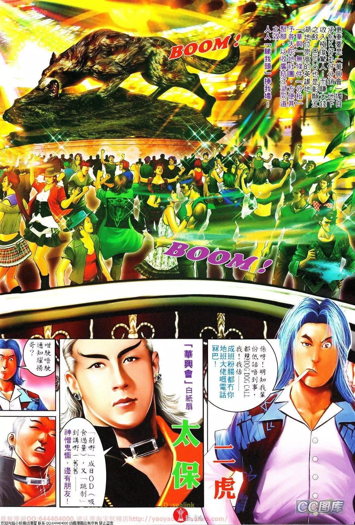 第632回