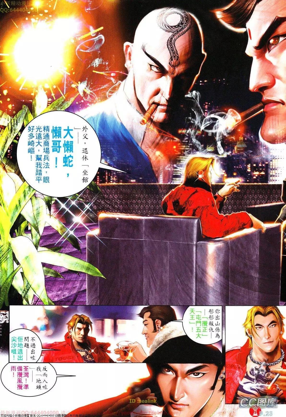 第632回