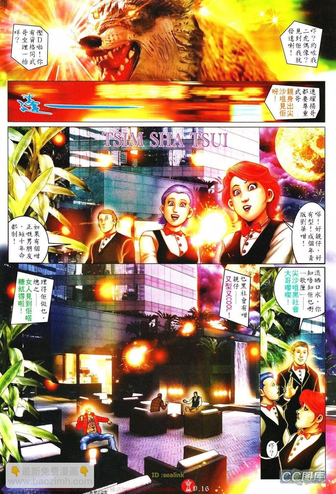 第632回