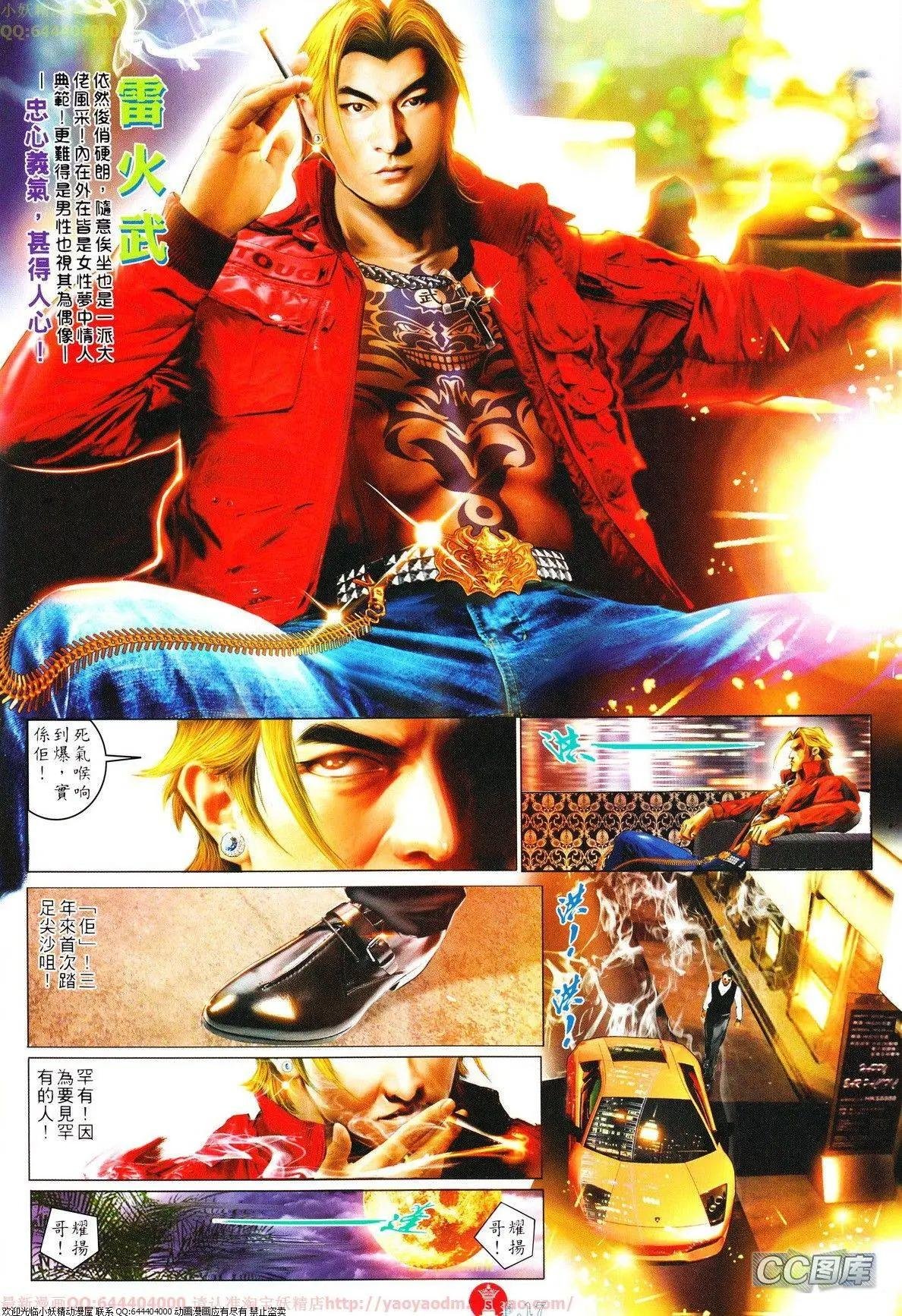 第632回