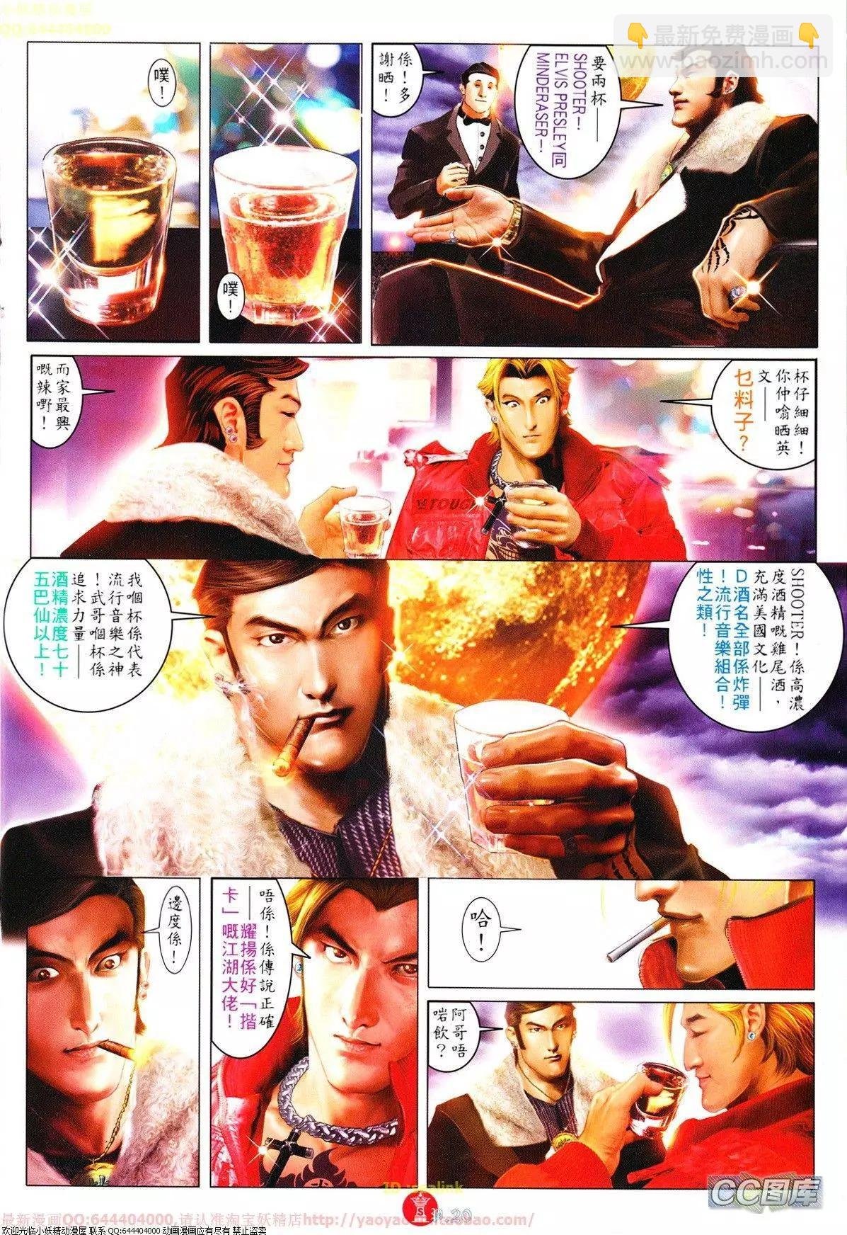 第632回