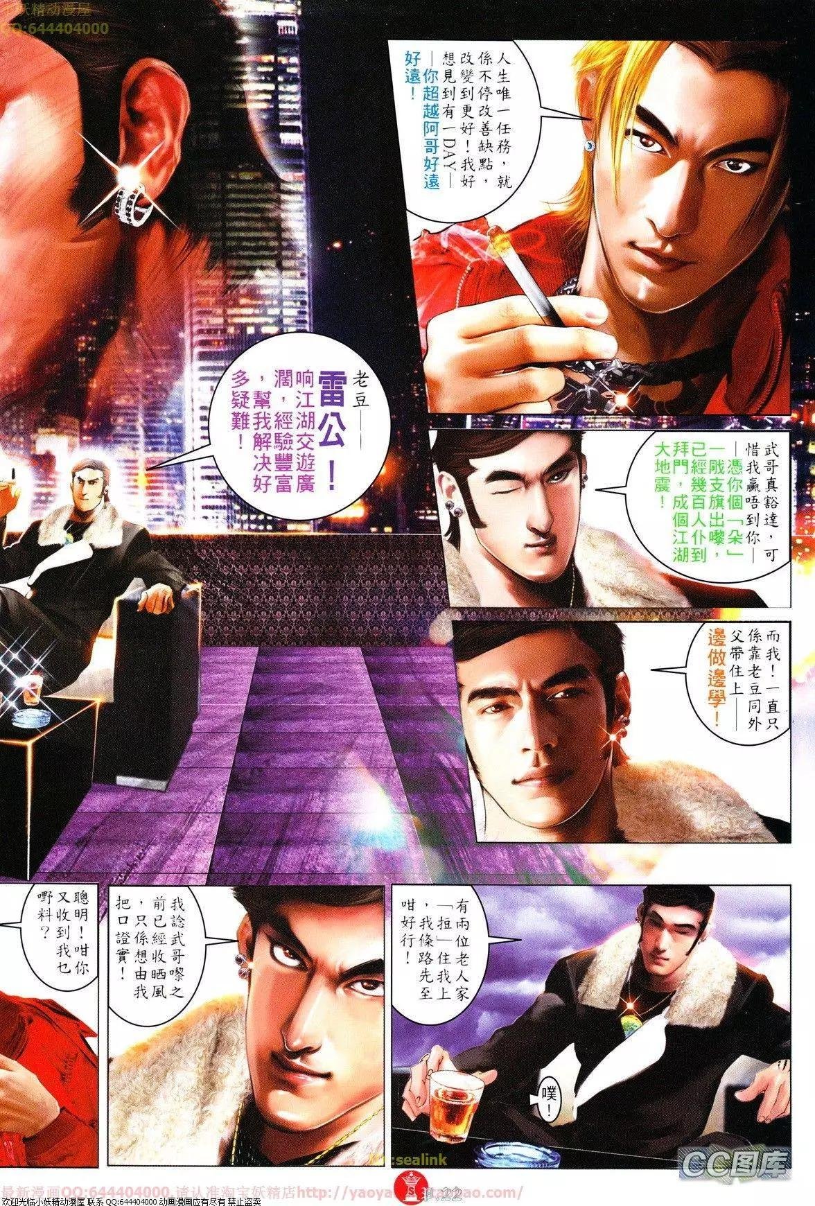 第632回
