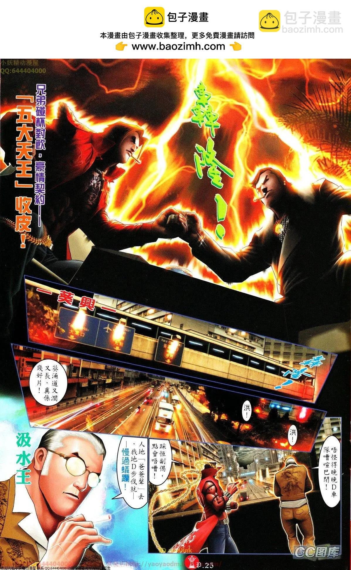 第632回