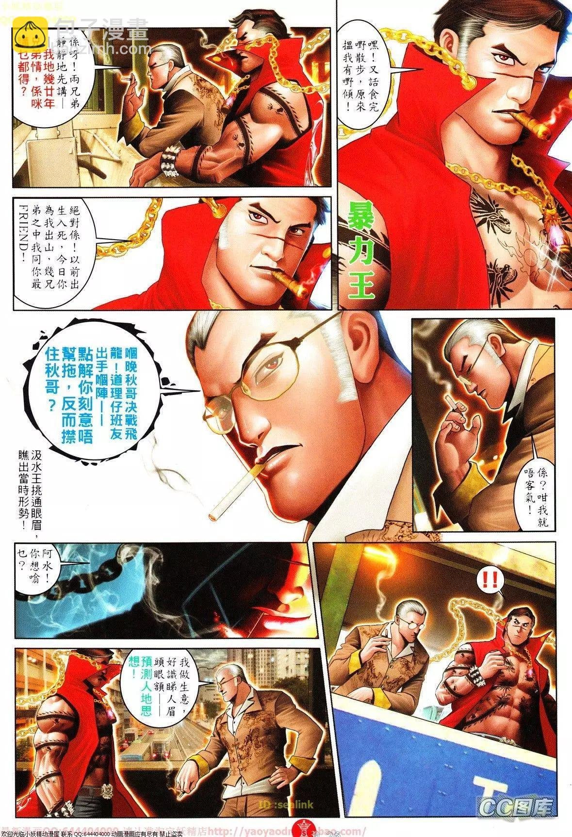 第632回