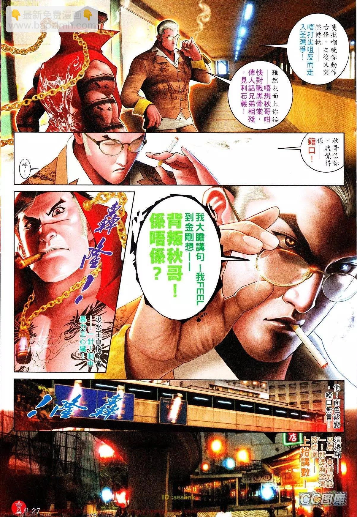 第632回