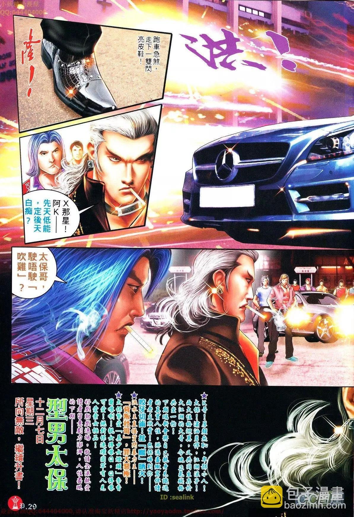 第632回