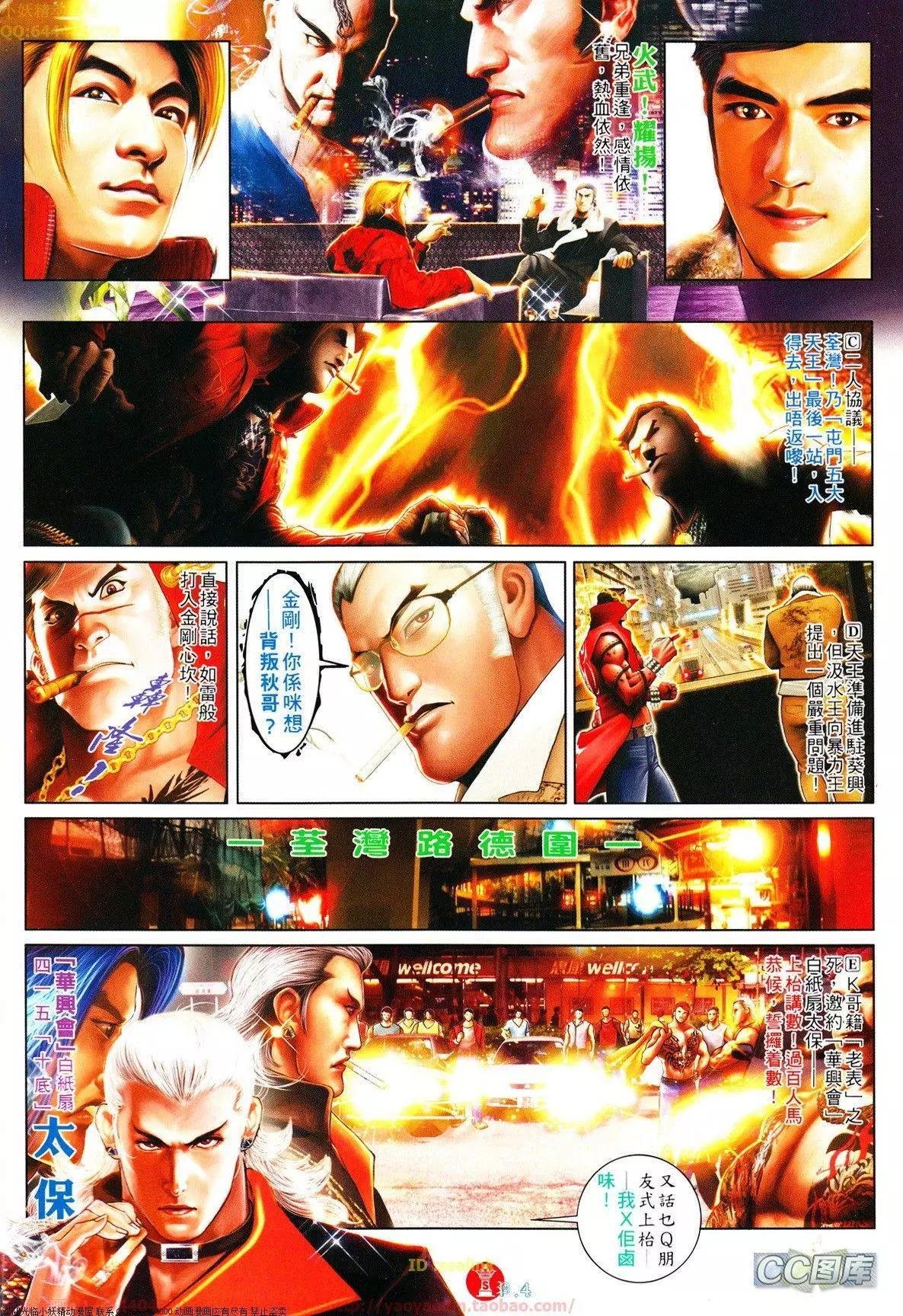 第633回