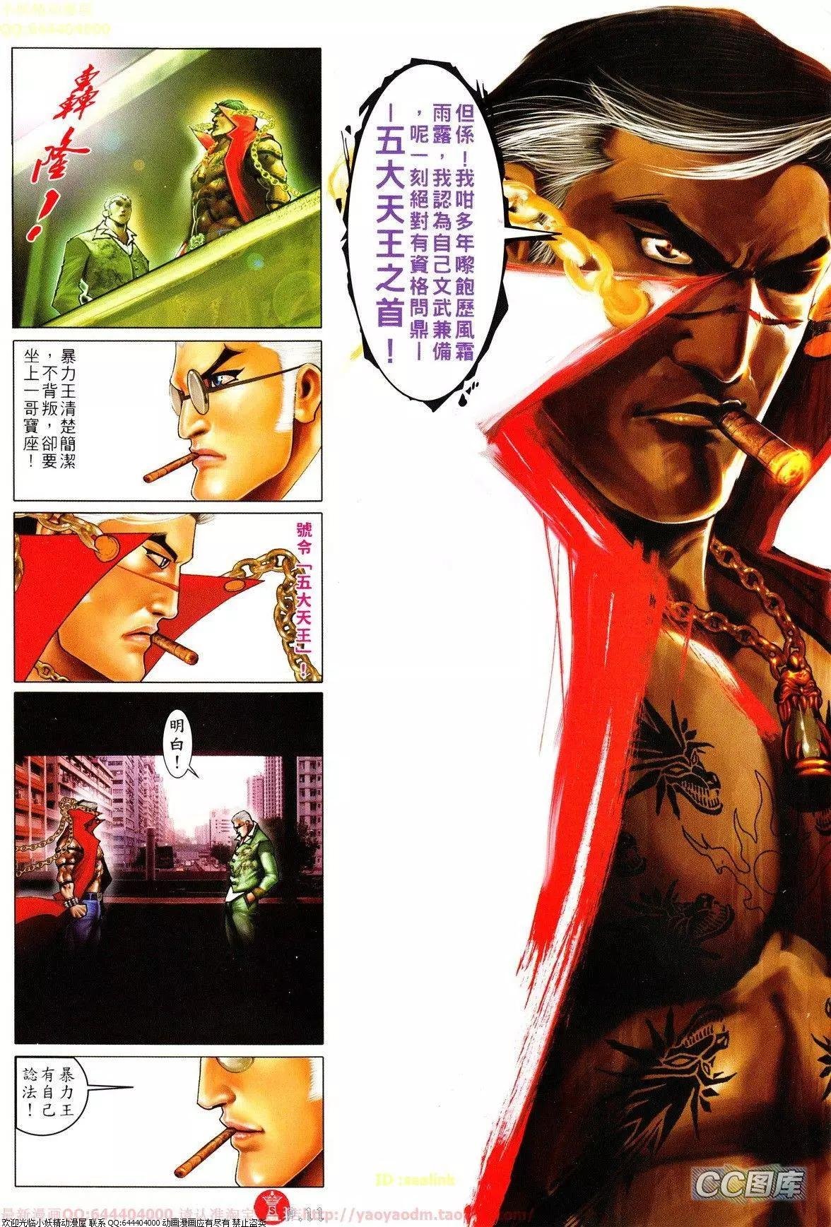 第633回